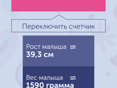 79%