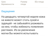 Ноет низ живота, живот