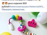 Девочки на заметку!!!