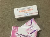 Продам таблетки Дюфастон 2 пачки