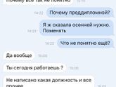 В каждой избушке, свои погремушки.