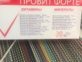 Комплекс витамин для двоих