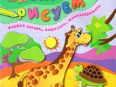 Книжное обновление ( Шуршурику 4.4)