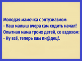 Первые шаги