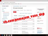 Ванюшка Виногградов !!! Я буду ходить !!!