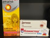 Зубы