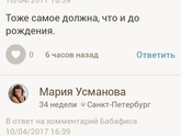 Я за добротуууу)) и мир во всем мире)