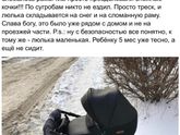 У кого анекс?