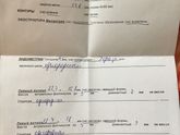 Нет овуляции.