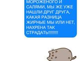 Про мою любимую семью???