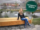 Интересно знать?