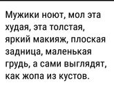 😂😂😂😂😂 прям правда