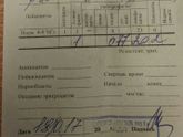 Помогите ? пожалуйста расшифровать!