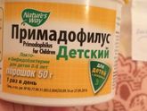 Кто давал это своим
