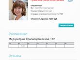 Д-димер повышен