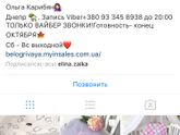 20 неделек)