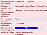75% ???