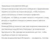 Выиграла)))