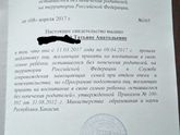 Чужих детей не бывает...