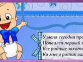 А вот и он...наш первый зубик!