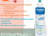 Розыгрыш