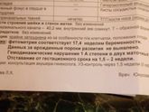 Помогите