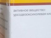 Отдам за вкусняшки, сроки