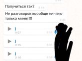 Парень написал спустя ровно