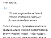Школа и детсад