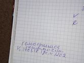 Это значит Пентаксим?