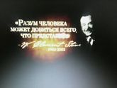 "Секрет"