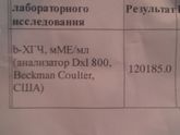 Вот ответ