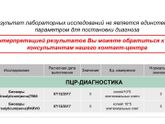 Уриоплзма во время беременности?