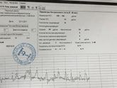 Легла на дородовую госпитализацию