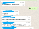 Подарки к новому году. 1