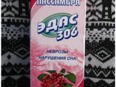 Плохо спит ночью моя девочка