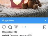 Ночник baby light