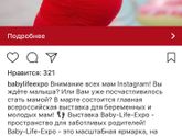 Кто был там?