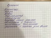 Спасибо всем за советы по спискам в роддом и домой