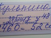 Родила!!!!
