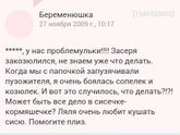 Мда...