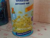 Сегодня 4 месяца моей