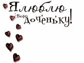 Нам месяц