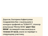 Осторожно девченки ! Есть и такие подарочки )