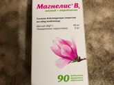 Кто нить пил магнелис B6