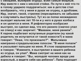 Немного позитива!)
