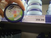Косметика для новорожденных