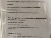 Роддом ЖД Владикавказ ?