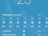 Доброе утро девочки🌸