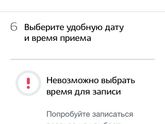 Девочки, я раньше записывалась